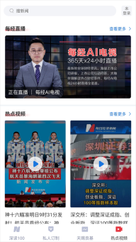 每日经济新闻(4)