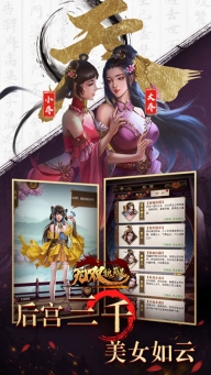 无双魏蜀吴0.1折版(5)