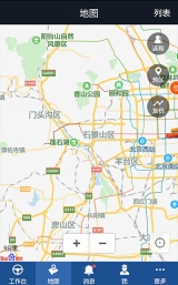 e代驾司机端(2)