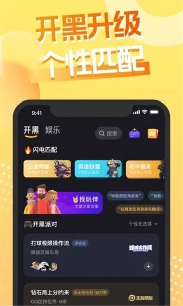 嘿嘿语音(1)