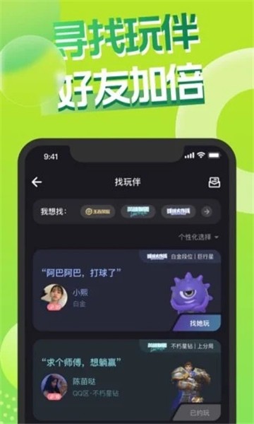 嘿嘿语音(4)