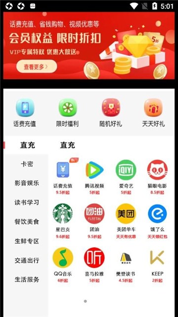 源上惠(1)