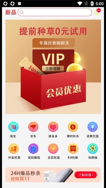 源上惠(2)