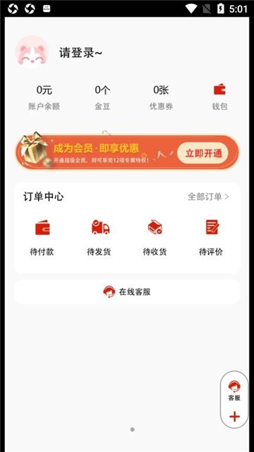 源上惠(3)