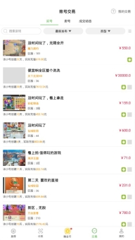 7743盒子(2)