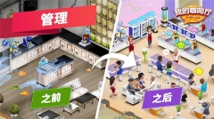 mycafe最新版(1)