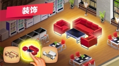 mycafe最新版(2)