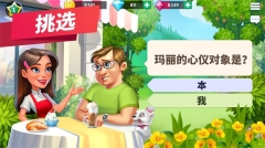 mycafe最新版(3)