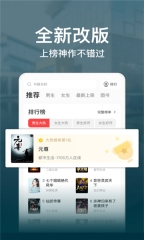 都市小说大全(2)