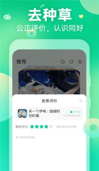 哈瓦游(1)