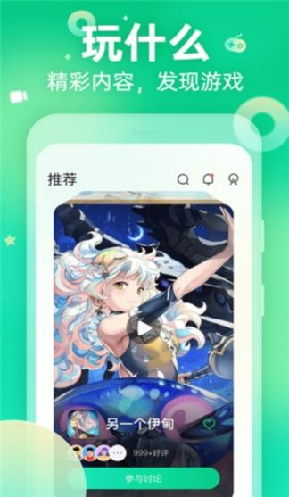 哈瓦游(2)