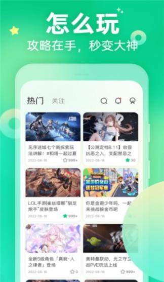 哈瓦游(3)