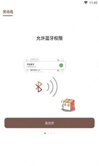 DynamicIslandLab灵动岛实验室(2)