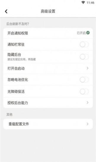 DynamicIslandLab灵动岛实验室(3)