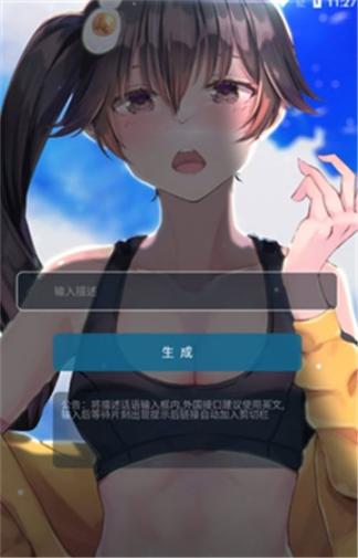 AI图片生成(3)