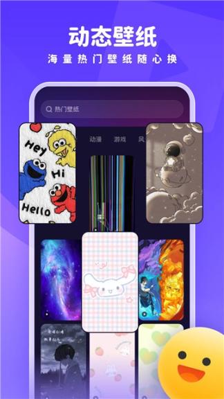 趣多多壁纸(1)