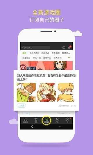 逗游小(1)