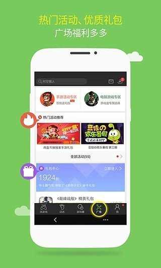 逗游小(2)