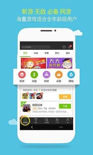 逗游小(4)