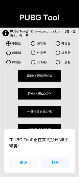 lztool(1)