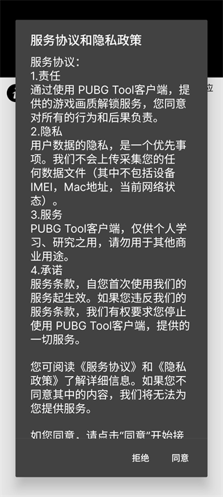 lztool(2)