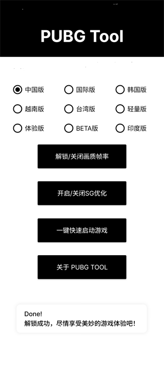 lztool(3)