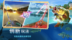钓鱼佬的成长之路(1)