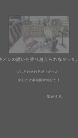 回梦之旅(1)