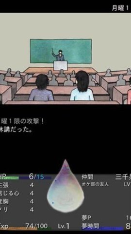 回梦之旅(2)
