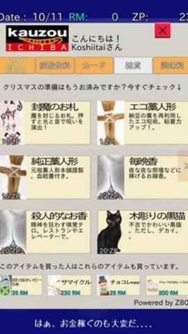 回梦之旅(3)