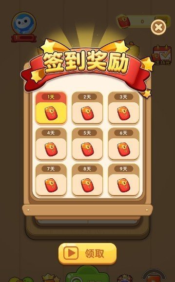 一笔成字(1)