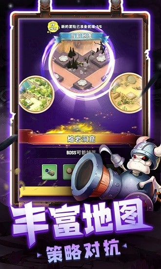 绝地塔防(1)