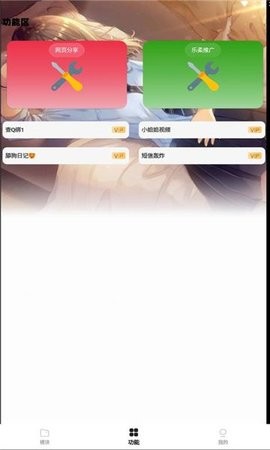 乐柔模块库(1)