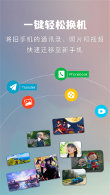 葫芦换机侠(1)