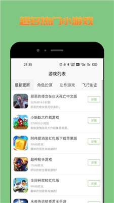 222乐园(2)