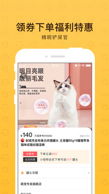 小怪物(1)