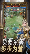帝国征服者VIVO版(1)