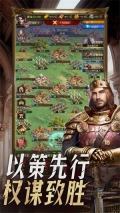 帝国征服者VIVO版(2)