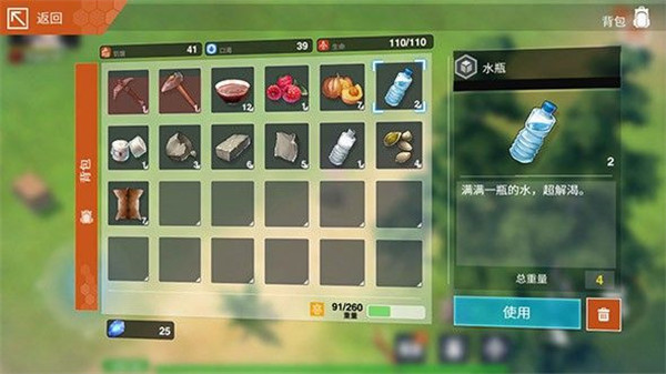 感染少女2终末之人 v1.0.20 免费版(1)