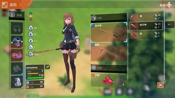 感染少女2终末之人 v1.0.20 免费版(4)