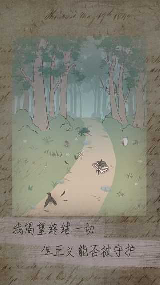 五年后的来信 (2)