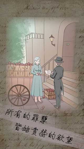 五年后的来信 (5)