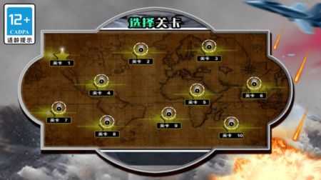 模拟直升机驾驶 (1)