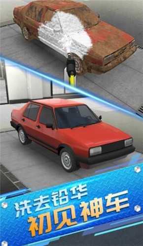 王牌二手车 (1)