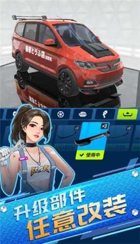 王牌二手车 (2)
