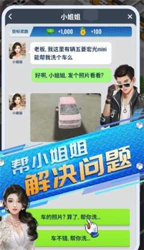 王牌二手车 (4)