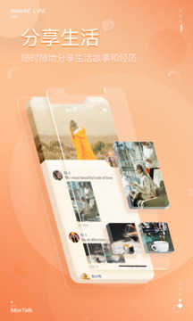 MosTalk (2)