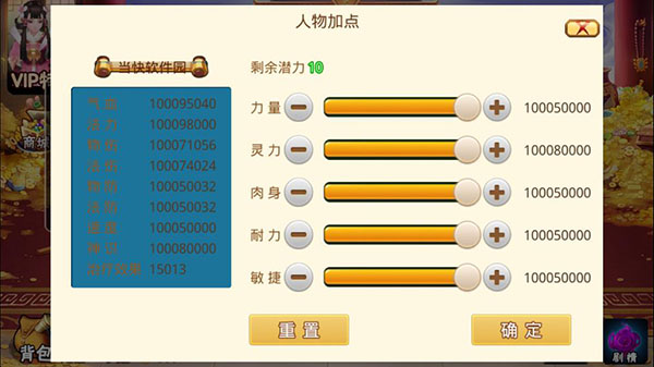 梦幻重游(5)