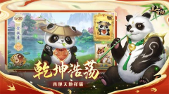 皇上吉祥(3)