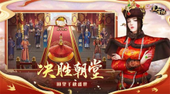 皇上吉祥(4)